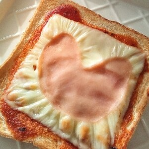 バレンタインに！ハート型ハムのせたピザトースト